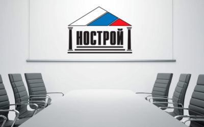 НОСТРОЙ обратился к Минстрой России с просьбой оказать содействие в недопущении остановки строительных работ
