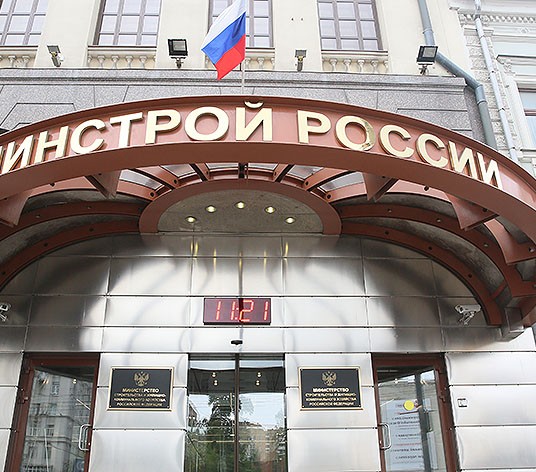 Минстрой России разрабатывает и актуализирует более десяти национальных и межгосударственных стандартов по бетонам