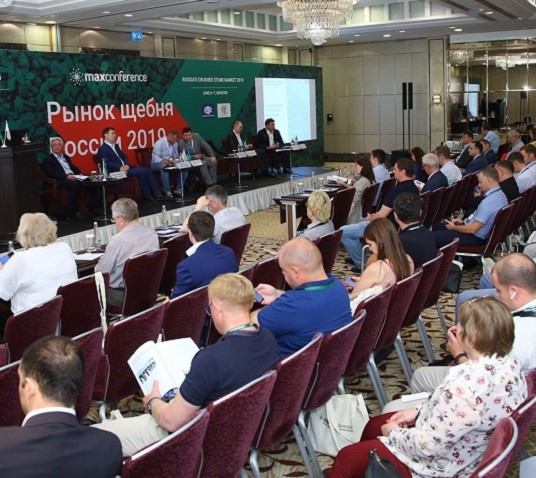 Представители Союза примут участие в конференции «Рынок щебня России 2021»