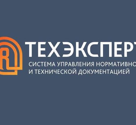 Союз производителей бетона заключил соглашение о сотрудничестве с поставщиком услуг ИСС «Кодекс» и «Техэксперт»