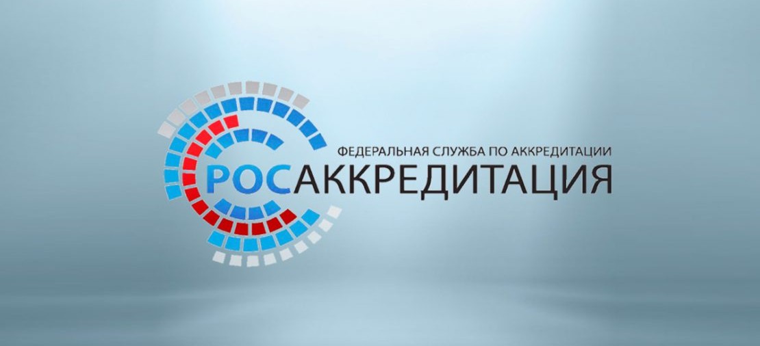 Приняты постановления Правительства РФ для реализации федерального закона «О техническом регулировании»