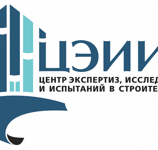 Конференция по вопросам государственного строительного надзора состоится в ноябре в Москве