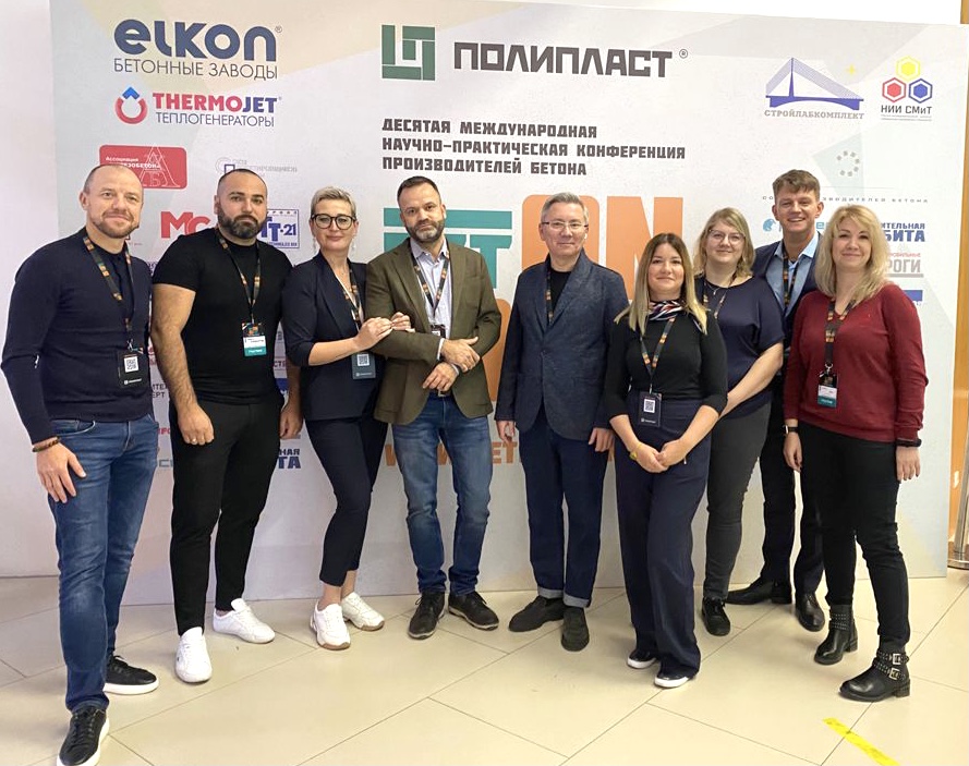 В Москве прошла конференция    BetONconf ’2021