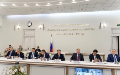В Минстрое России подвели итоги работы за 2021 год