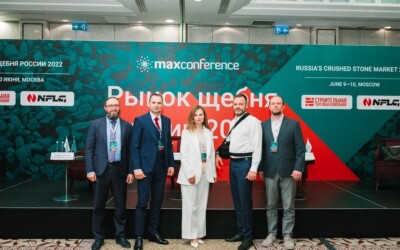 Рынок щебня России 2022: итоги конференции