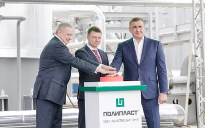 На «Полипласт Новомосковск» состоялось открытие нового производственного комплекса