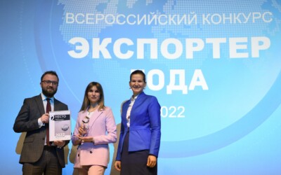 Компания «Полипласт» стала победителем Всероссийского конкурса «Экспортер года»