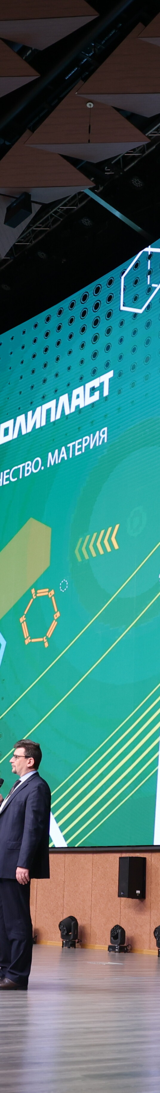 11 ноября состоялась 11 международная научно-практическая конференция BetONconf’2022