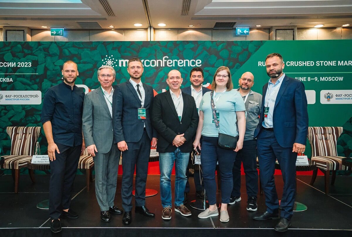 Конференция в москве