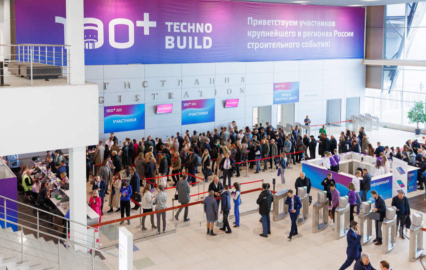 Союз примет участие в деловой программе форум 100+ TechnoBuild