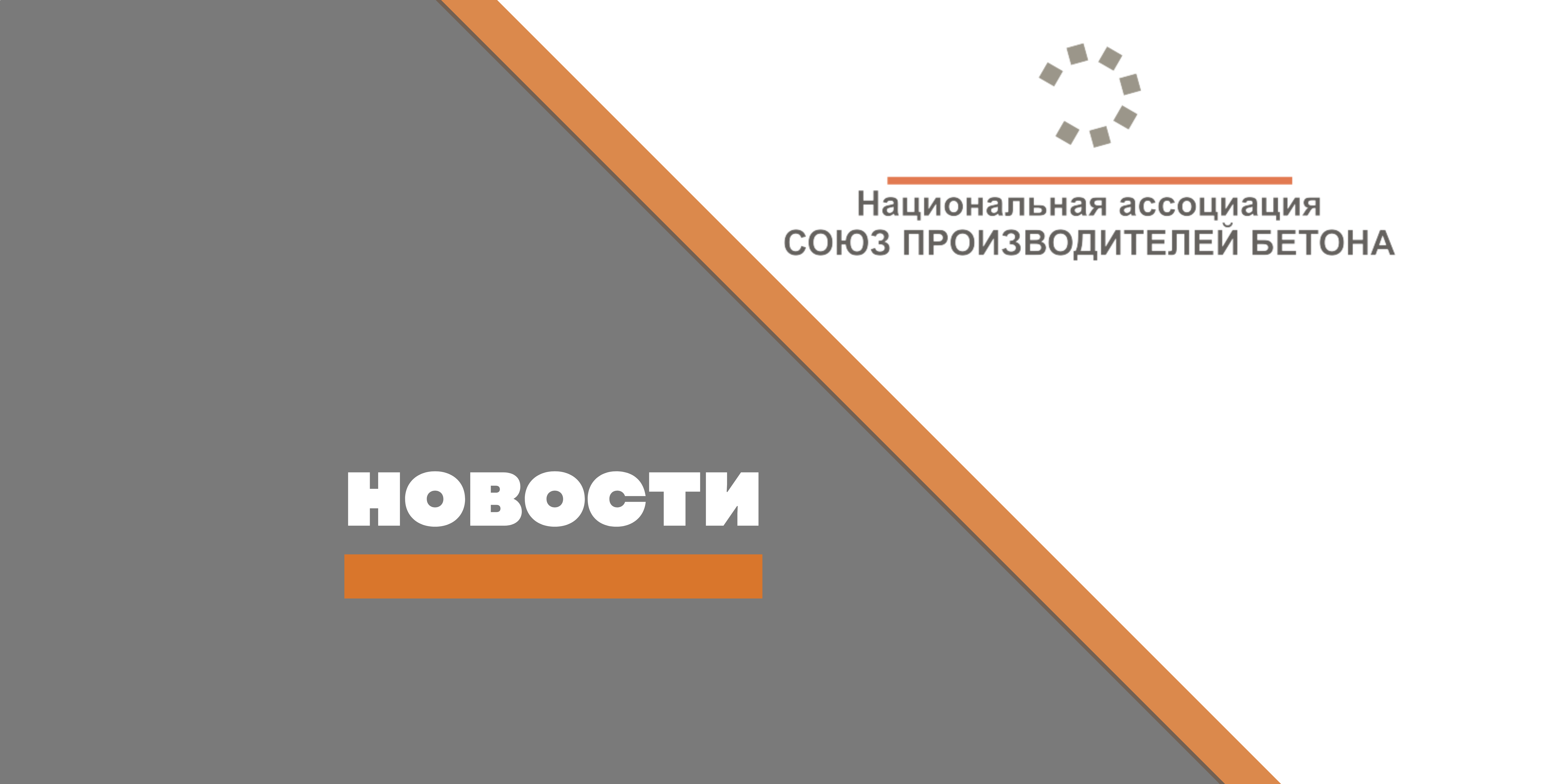 Союз примет участие в конференции Полипласт в Санкт-Петербурге