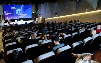 Бетонная конференция в инновационном кластере открыла новые отраслевые тренды