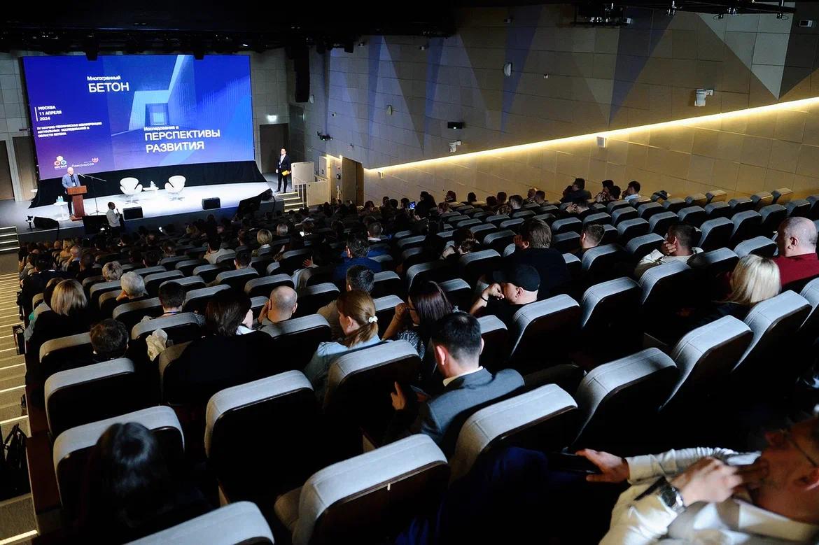 Бетонная конференция в инновационном кластере открыла новые отраслевые тренды