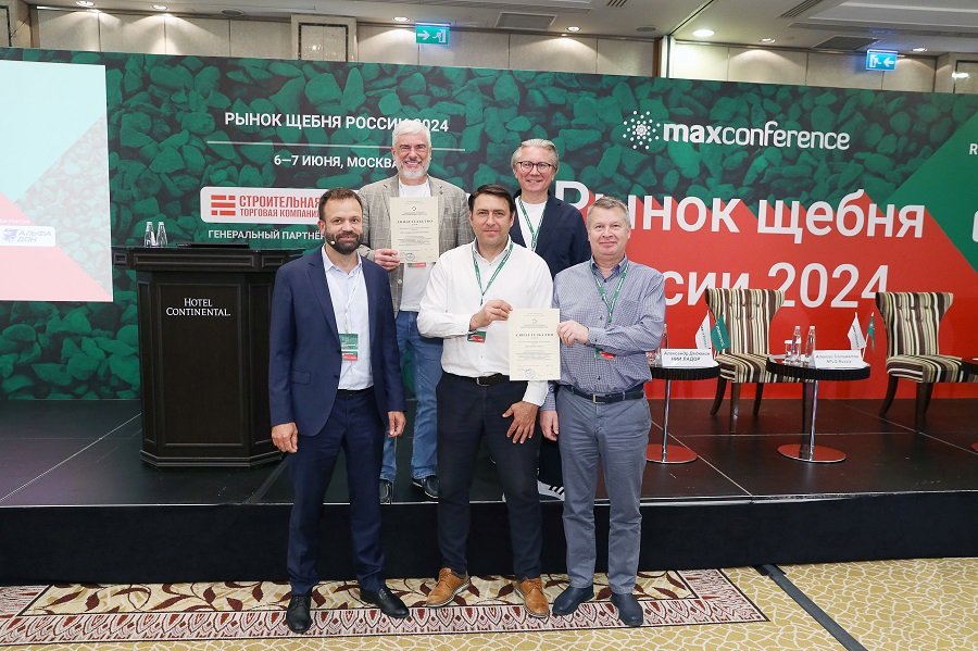 Производители щебня собрались на отраслевой конференции в Москве