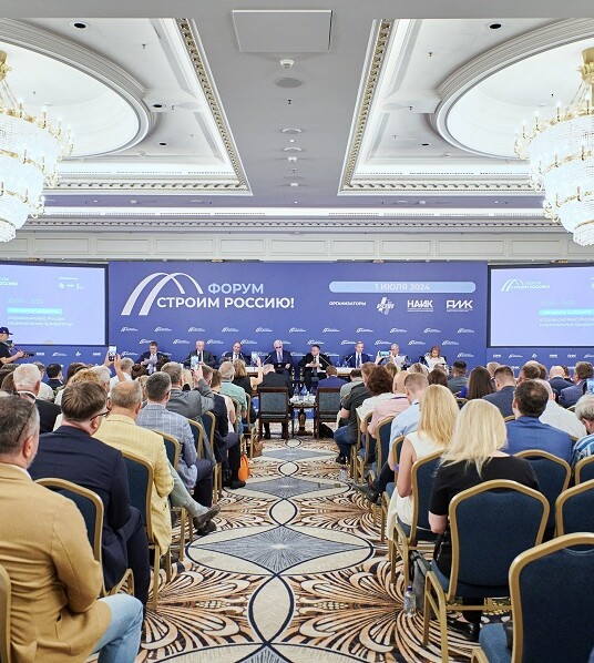 На форуме «Строим Россию!» обсудили стратегические задачи инфраструктурного развития страны