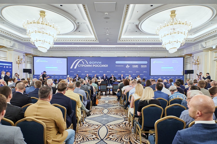 На форуме «Строим Россию!» обсудили стратегические задачи инфраструктурного развития страны