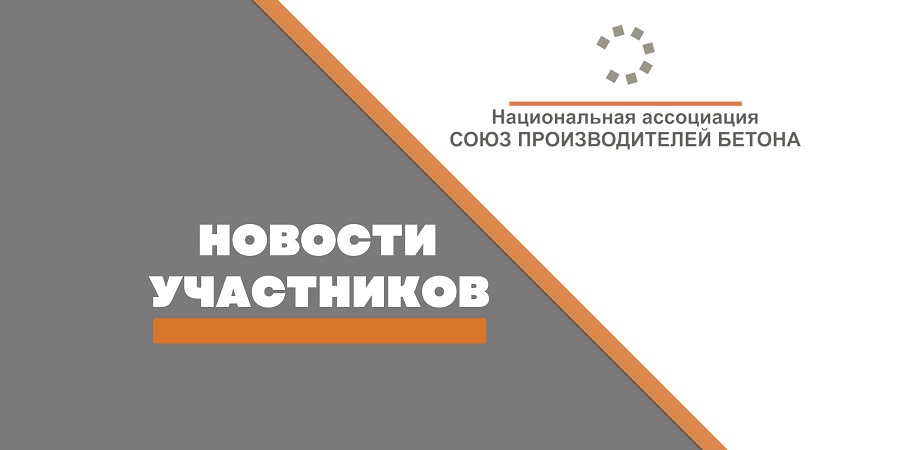 На базе «Полипласт Новомосковск» запустили уникальное в России производство