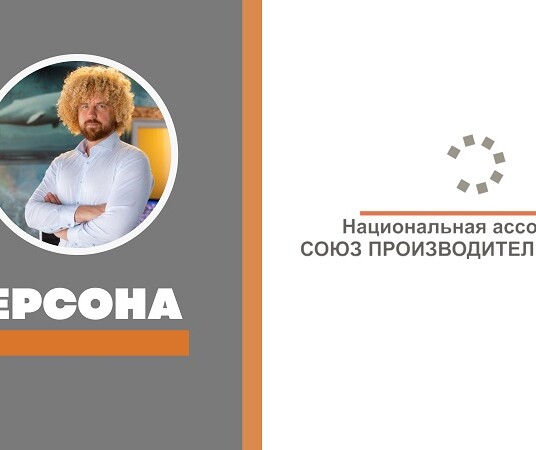 «Если прогнозы подтвердятся, то мы масштабируем сеть до 10 заводов». Как белорус в 25 лет вложил $ 500 тысяч и запустил производство бетона