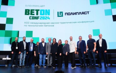 BetONconf 2024: краткие итоги