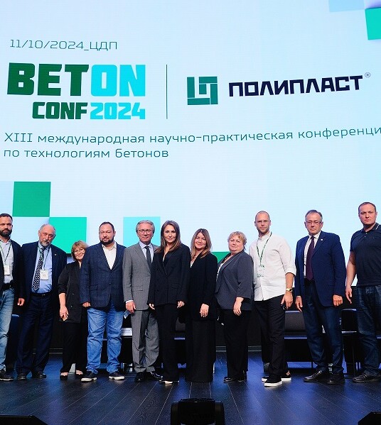 BetONconf 2024: краткие итоги