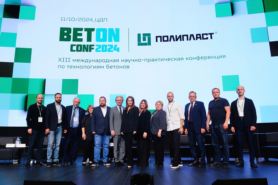 BetONconf 2024: краткие итоги