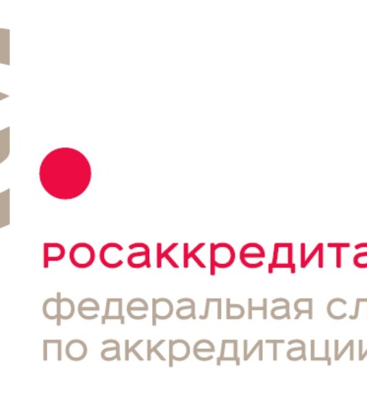 Более 1,1 тыс. сертификатов на продукцию признано недействительными в 2024 году по решению Росаккредитации