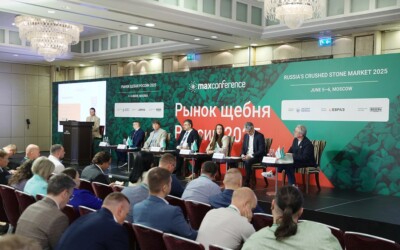 Союз примет участие в конференции "Рынок щебня России 2026"