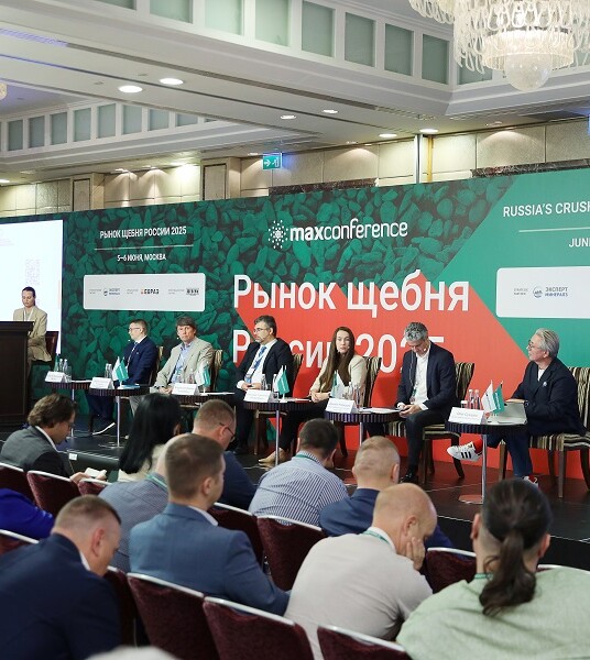 Союз примет участие в конференции "Рынок щебня России 2026"