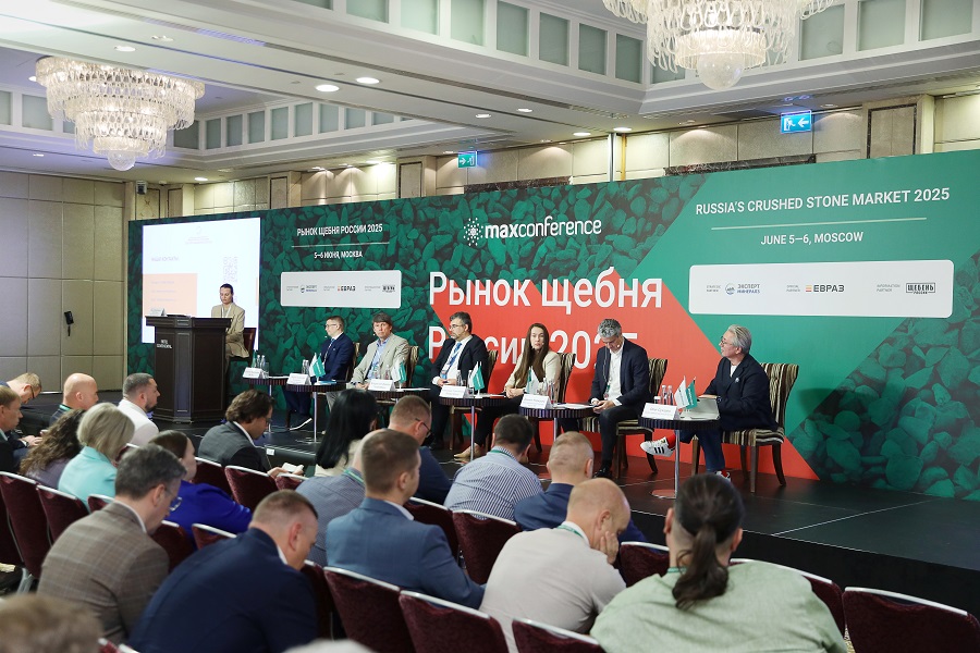 Союз примет участие в конференции "Рынок щебня России 2026"