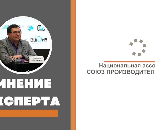 Приоритетом для строительной отрасли сегодня должно стать сохранение и развитие кадрового потенциала