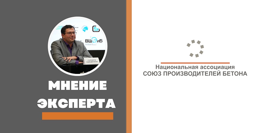 Приоритетом для строительной отрасли сегодня должно стать сохранение и развитие кадрового потенциала