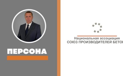 Участник Союза стал полуфиналистом Всеросийского отраслевого конкурса управленцев