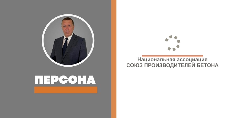 Участник Союза стал полуфиналистом Всеросийского отраслевого конкурса управленцев