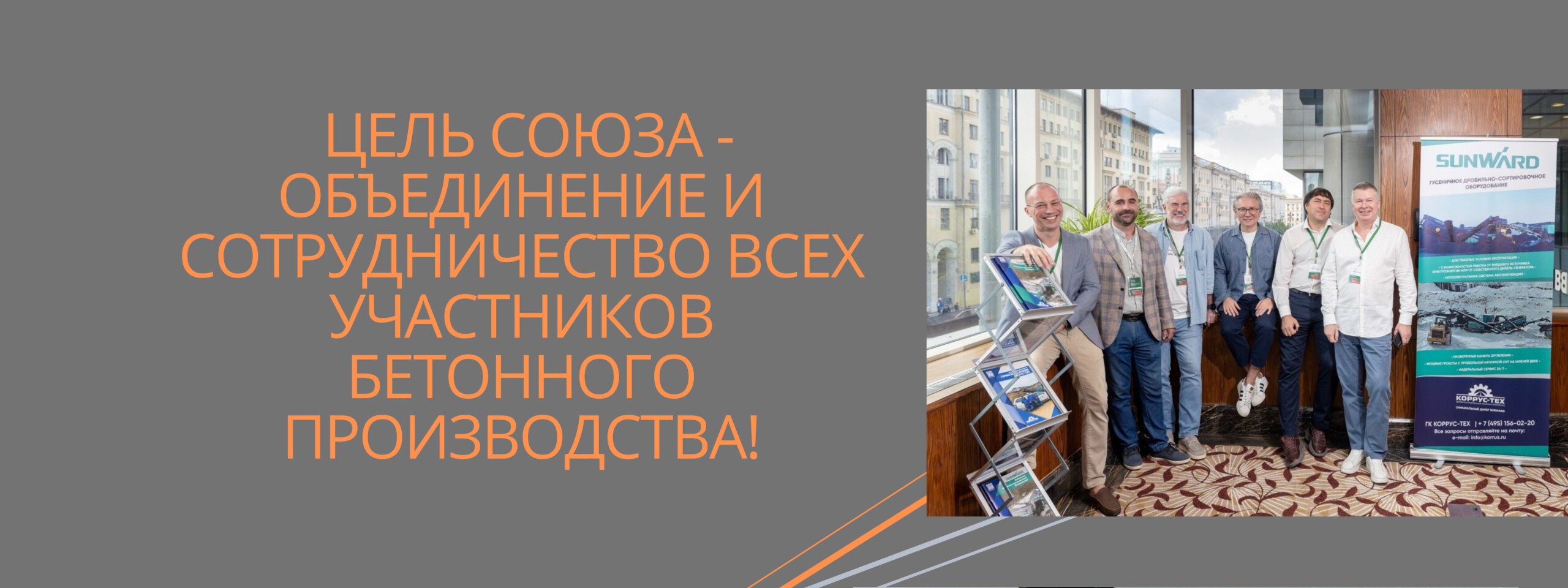 Баннер 2026